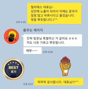 뷰티 후기