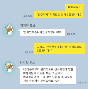 카페 후기