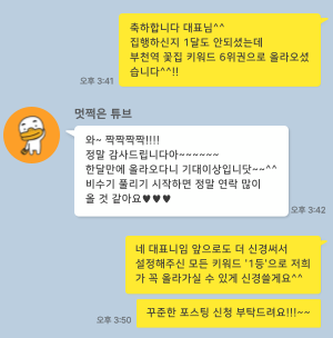 꽃집 후기