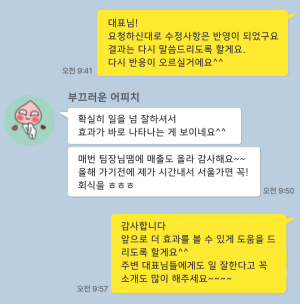 레저 후기