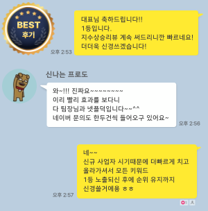 기타 후기