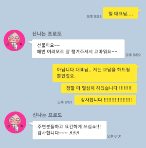 펜션 후기
