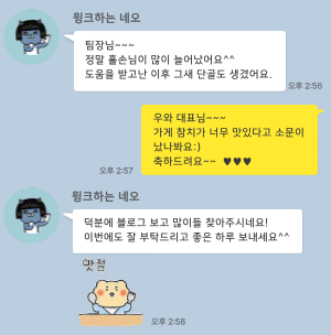 맛집 후기