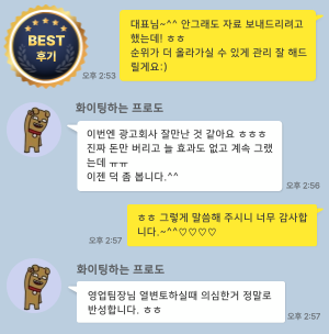 타로 후기